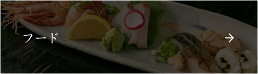 bnrhalf_food_off