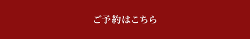 secondmain_btn_off